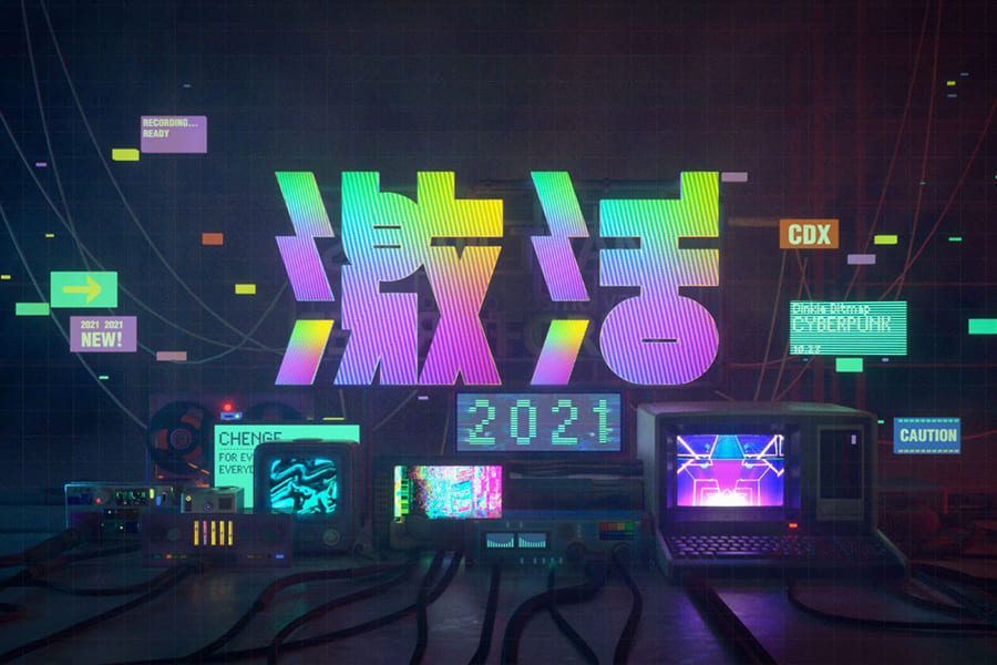 Graphic design trend #12: Cyberpunk